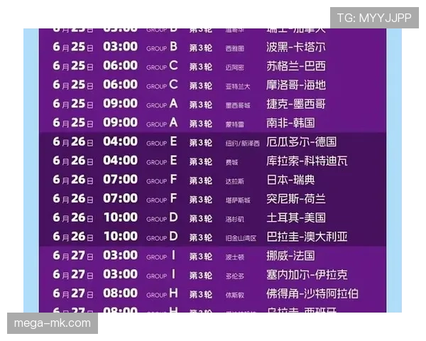 2026世界杯开幕战历史首球纪录盘点